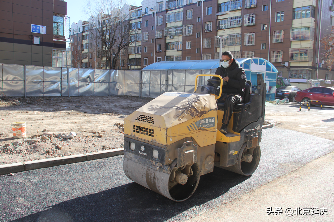 延庆：拆除施工围挡 让居民出行更畅通