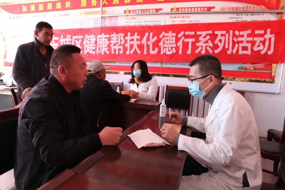 送服务、送物资、助脱贫！五家社会组织赴化德对口帮扶
