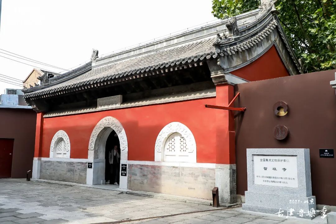 “中轴线上”——2021北京古建音乐季，奏响文物建筑活化利用的美好序章