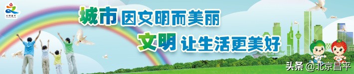 为社区治理“赋能”！霍营街道95位“管家”完成充电