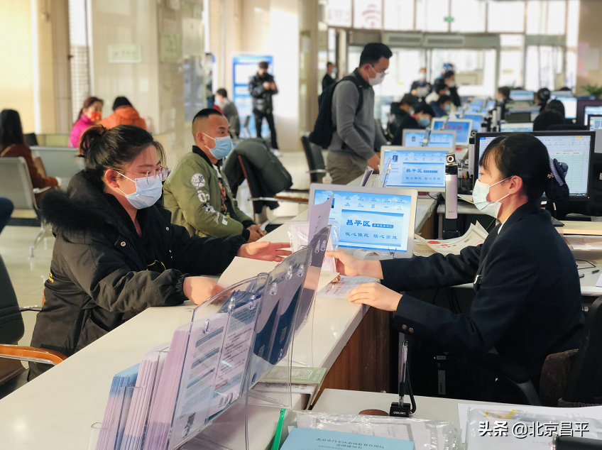 昌平在全市率先实现企业、个体工商户登记注册“三统一”！