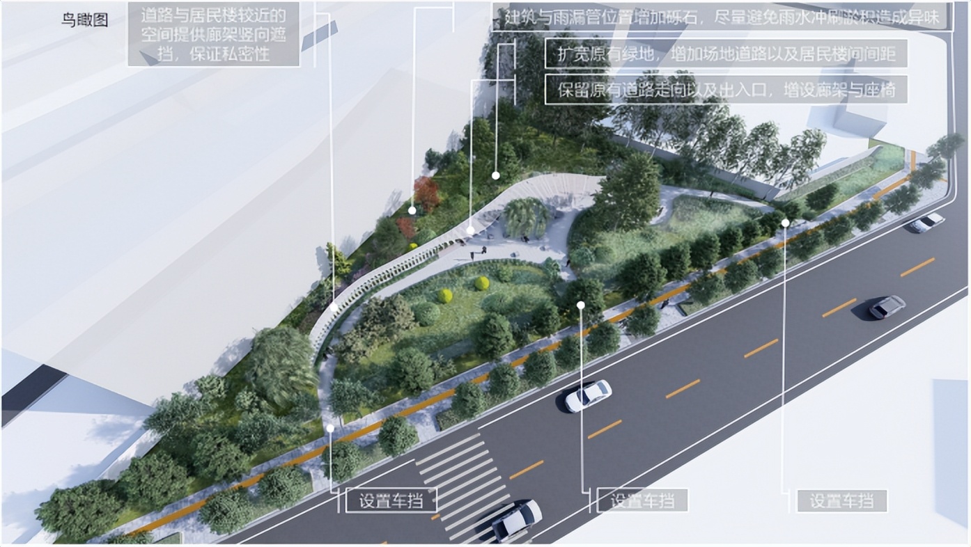 通行、降噪、休闲……石景山这里将进行“小微空间”改造～