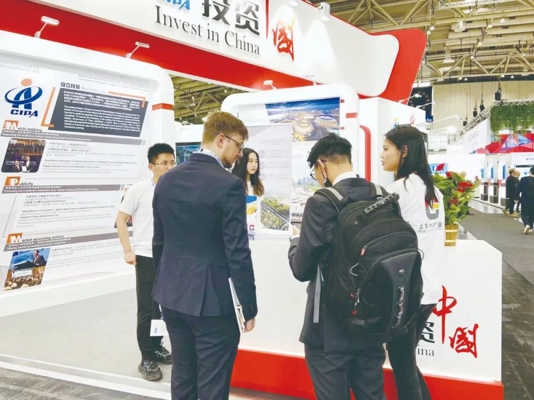 北京中德产业园重磅亮相2022汉诺威工业博览会
