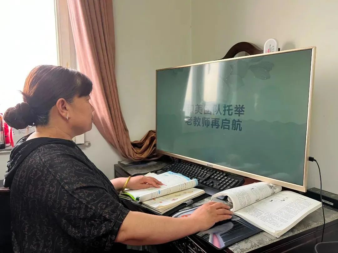 云端课堂别样精彩，东城区线上教学稳步推进