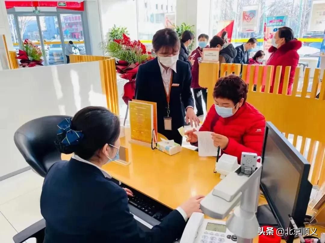 【我为群众办实事】顺义新增1处水、气、热“一站式”缴费点，市民可就近办理业务