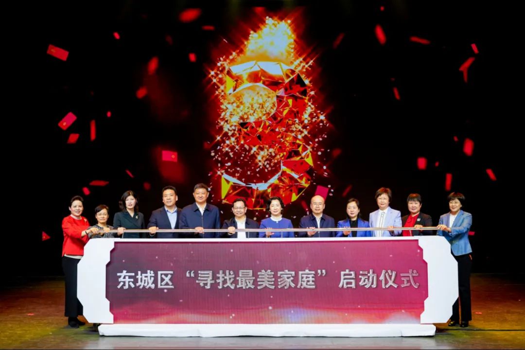 东城区隆重纪念“三八”国际妇女节112周年