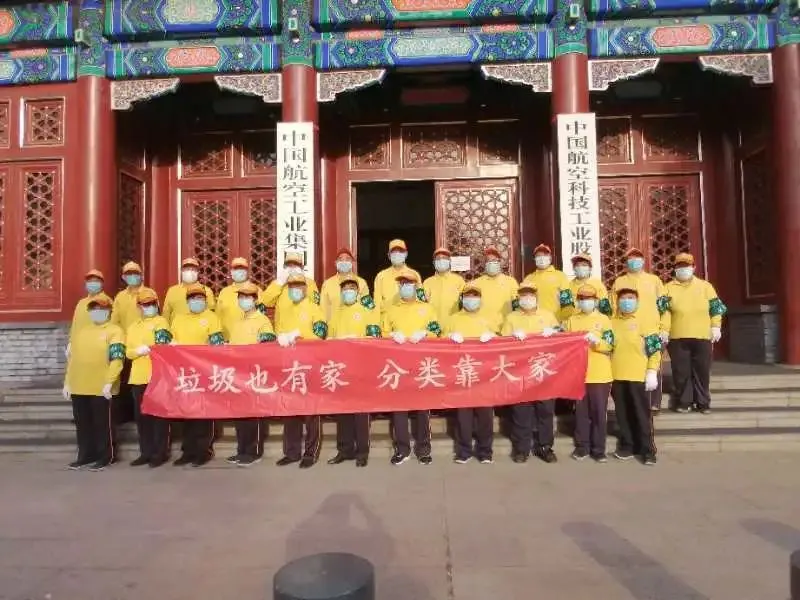 东城区深入开展“东城柠檬黄垃圾分类我先行“活动