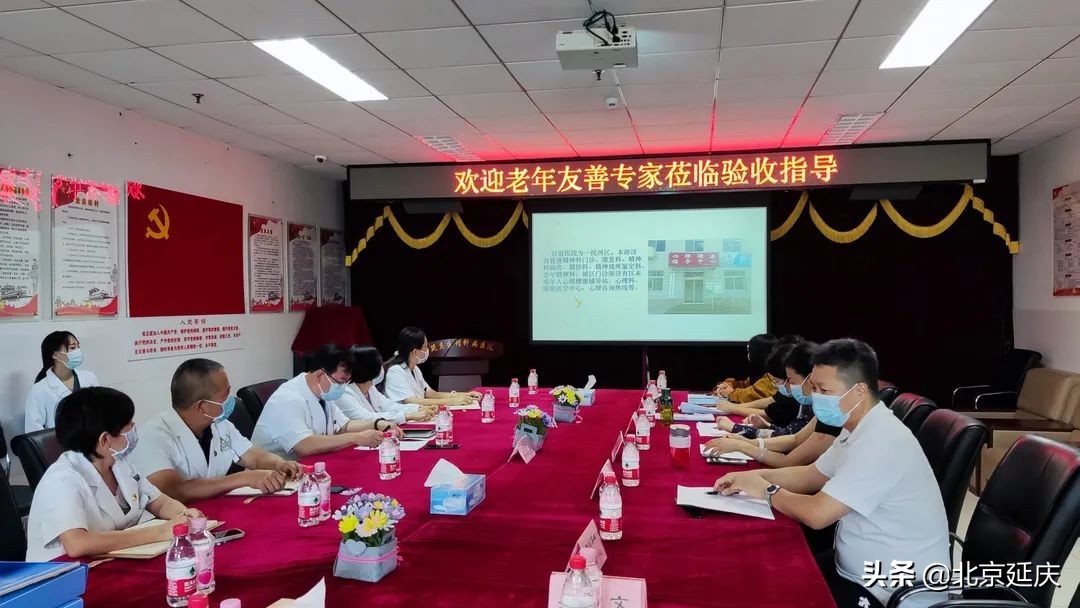 延庆多家老年友善医疗机构提升服务水平 解决老人“就医难”