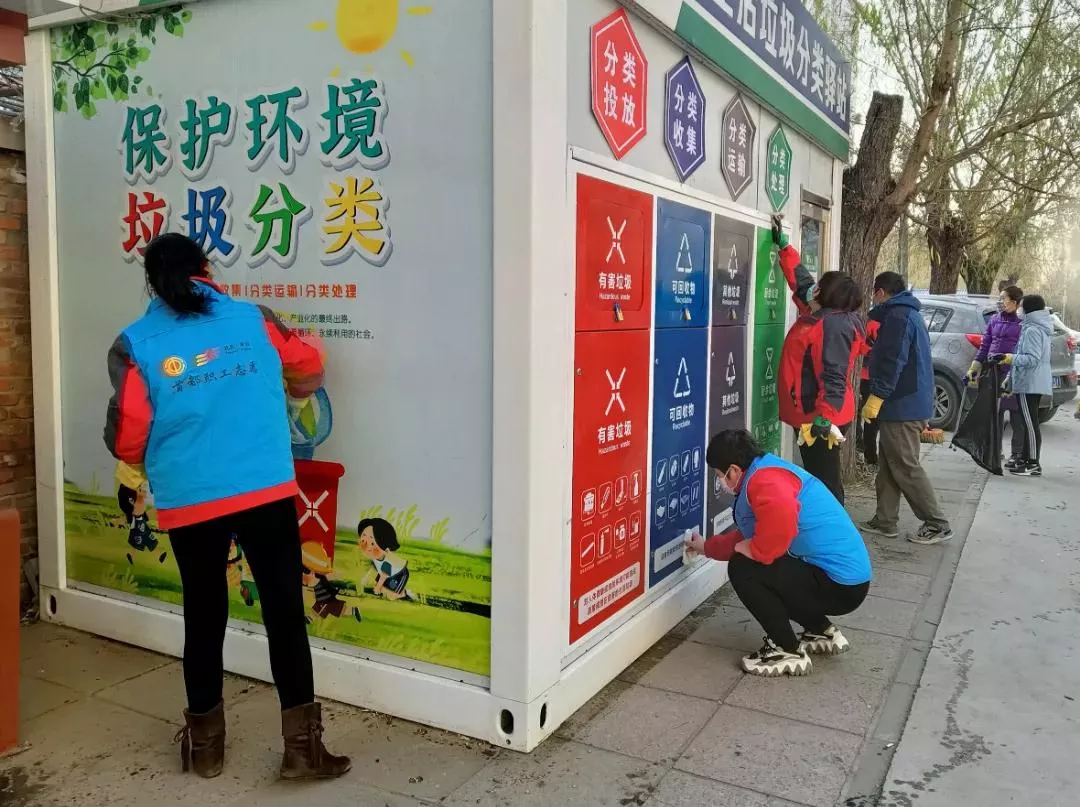 创城进行时丨扮靓家园、助力冬奥……丰台区各街镇开展新时代文明实践活动