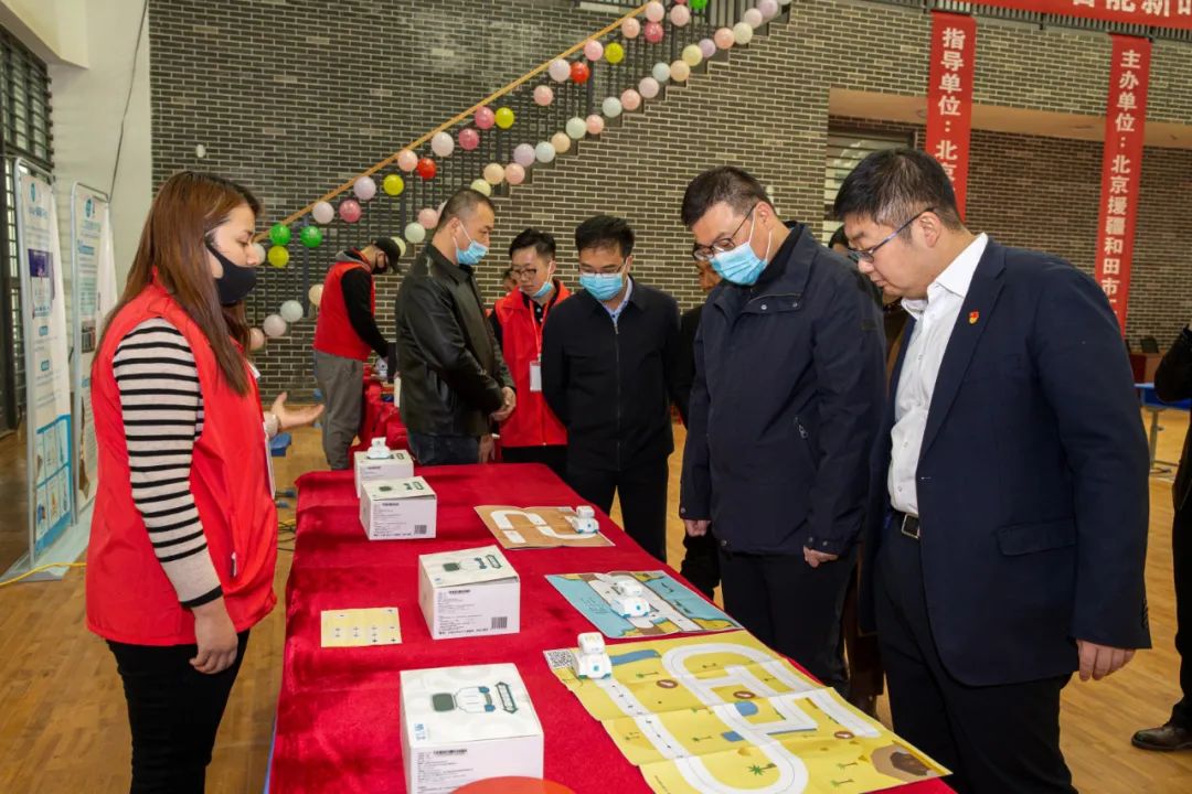 “京和科技月”系列活动启幕 首场嘉年华亮相和田市