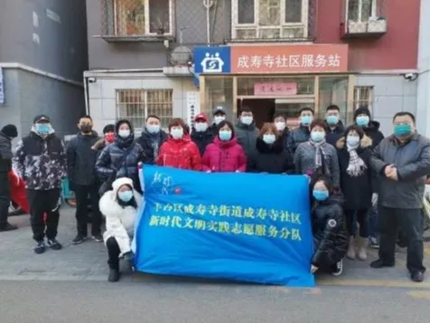 助力冬奥 丰台有我｜志愿家庭点亮冬奥社区 向丰台妇联看过来~