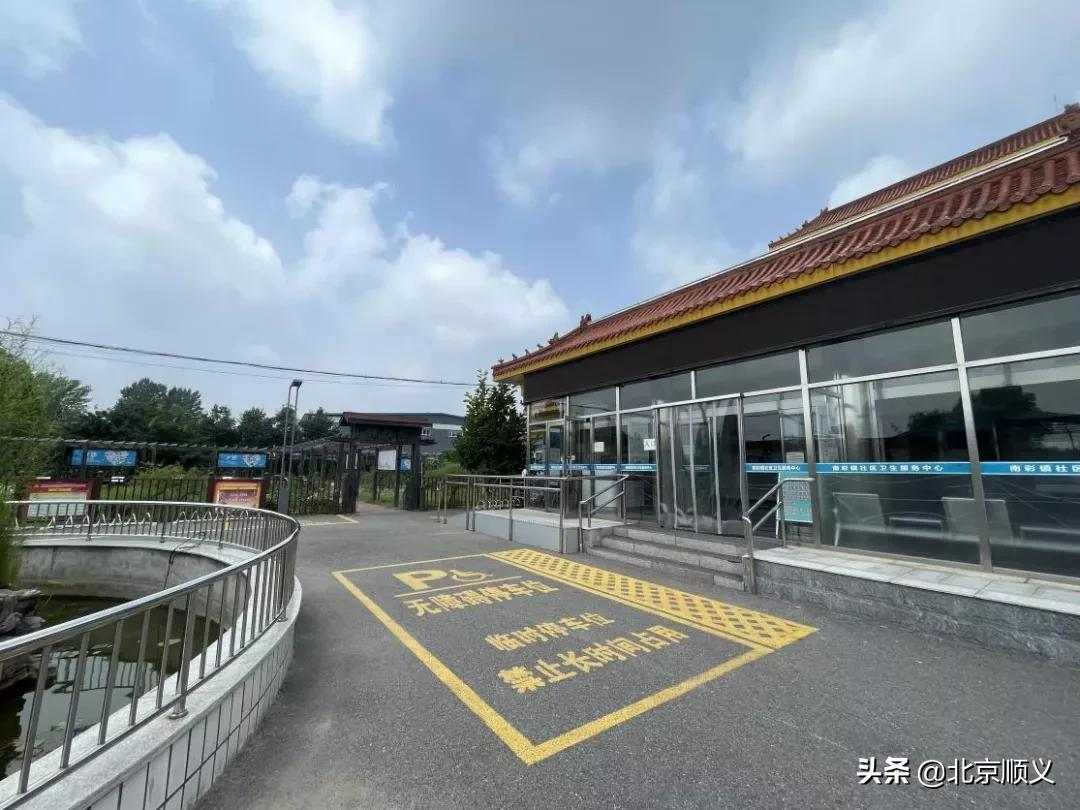 【创城有我】顺义就医环境有温度更完善~