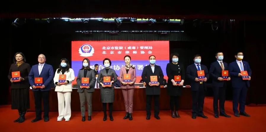 奋进的五年！首都监狱戒毒系统新时代答卷