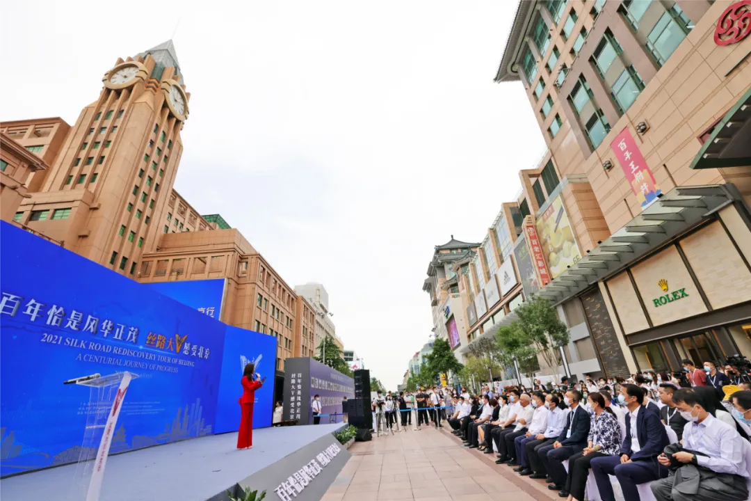 百名丝路大V走进王府井和平菓局感受北京变化，见证百年辉煌