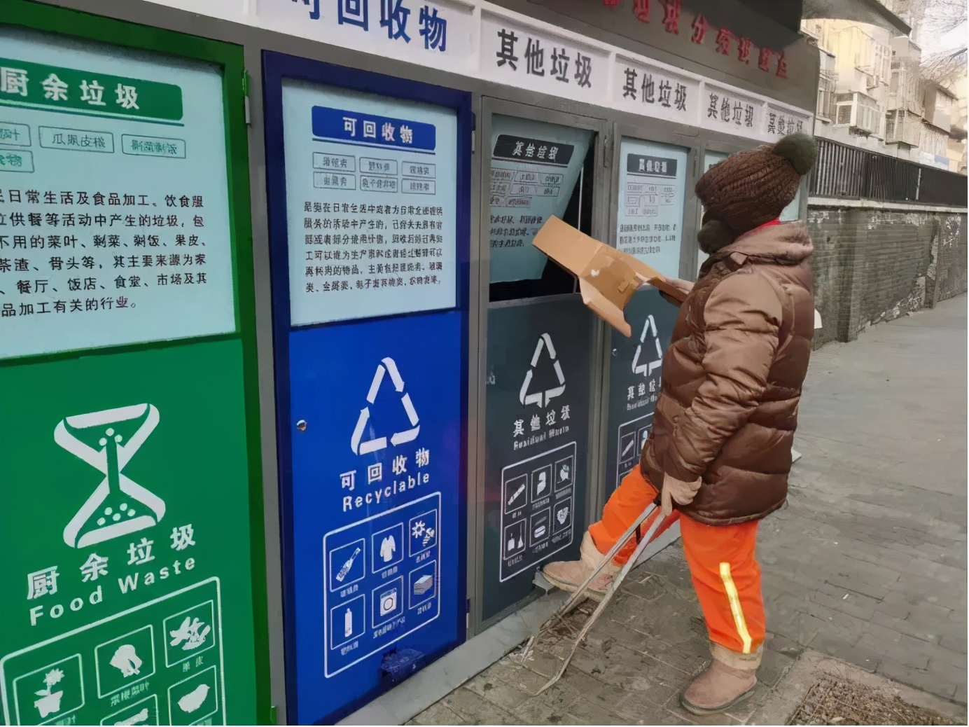 垃圾分类一周年，来看看东城区的亮眼“成绩单”！