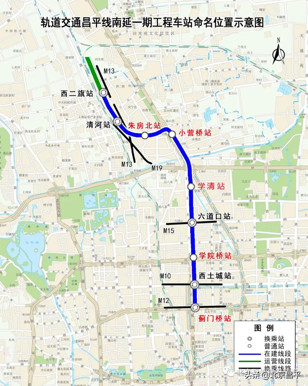 本月底，9条（段）新线集中开通，涉及昌平这两条