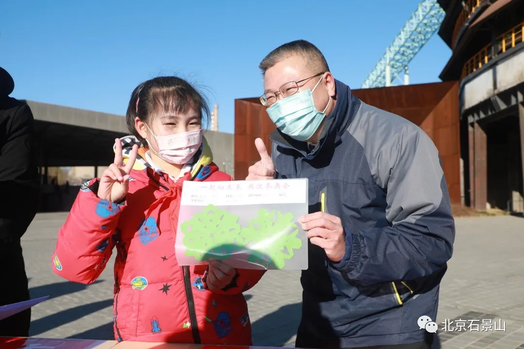 “体育互联你我，音乐共融中芬” 石景山创意交响乐快闪迎冬奥！