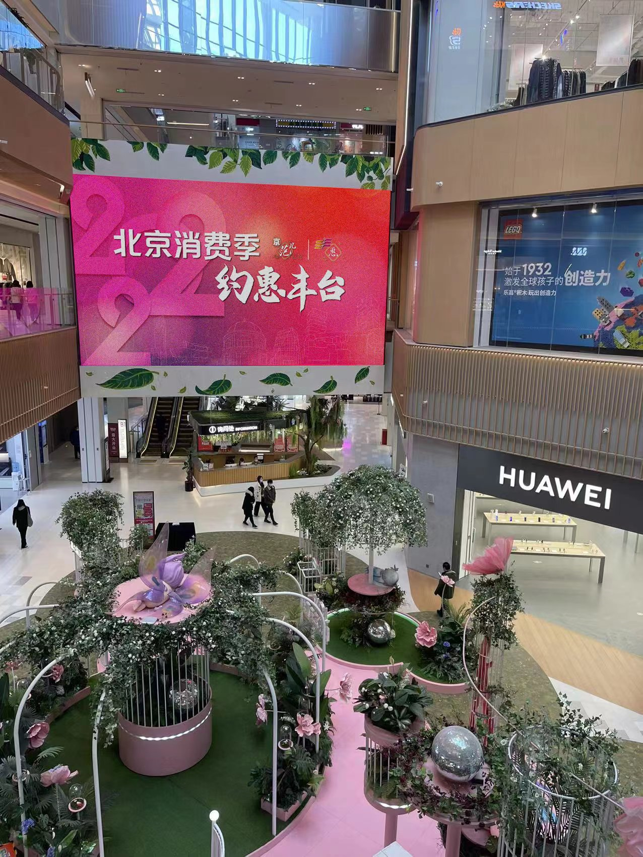 2022年丰台消费季启动，百余项活动精彩来袭！