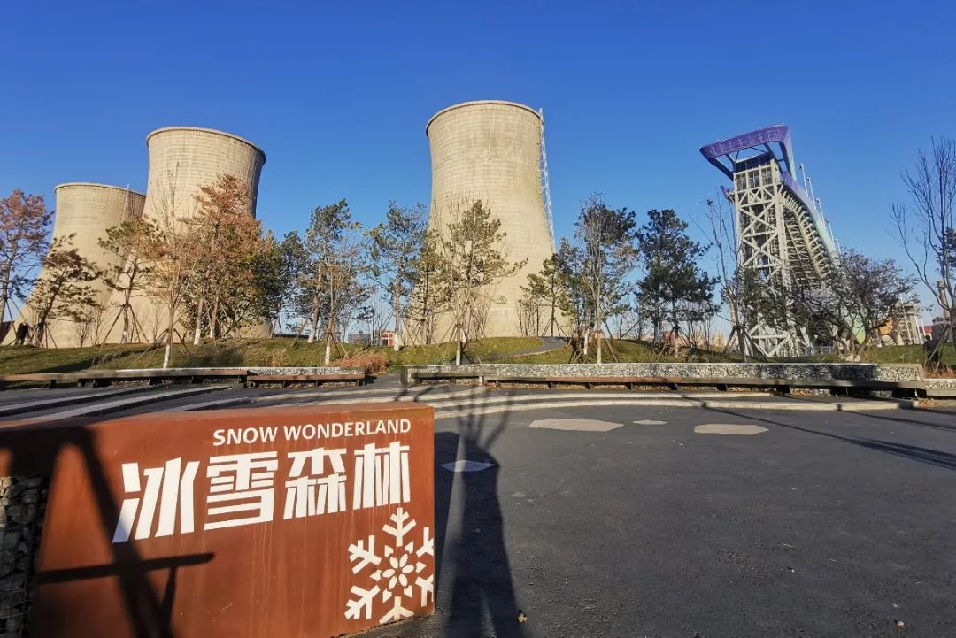 首钢滑雪大跳台正在进行场馆恢复，将向公众开放