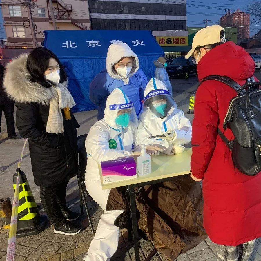 连续作战，全力支援！东城火速抽调力量增援丰台第四轮核酸检测