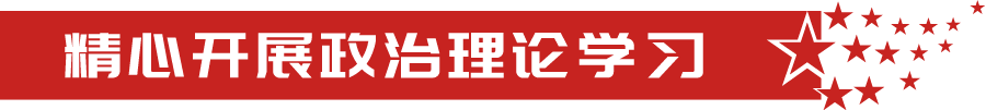 怀柔区人民检察院机关党委：坚持党建引领 在区域发展中实现检察作为