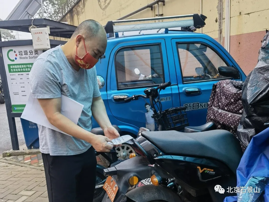 石景山区组织开展“双报到”暨“新时代文明实践推动日”周末大扫除活动