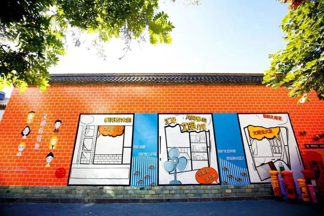 点开，带你看朝阳这五年