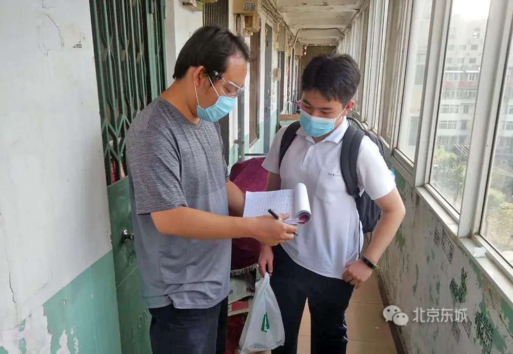 东城“敲门行动”织密社区防控网