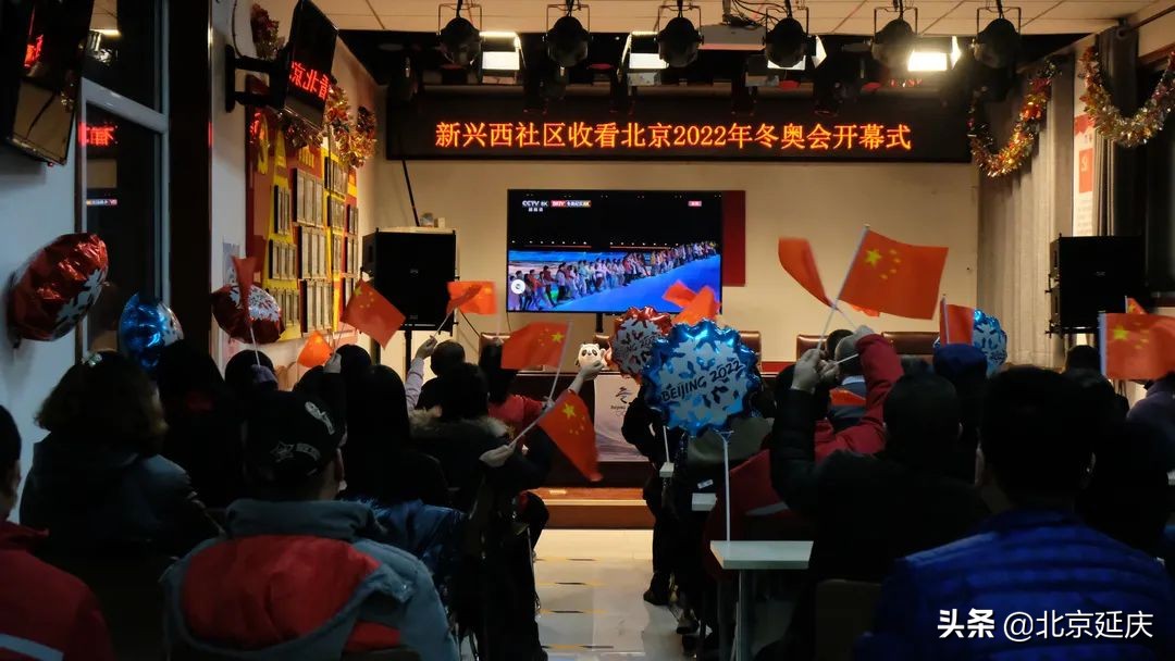 延庆新视听小站让市民身临其境乐享冬奥