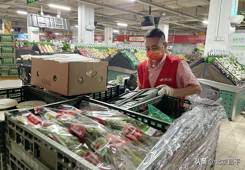 物资充足，价格稳定！北京这些商超市场补货到位