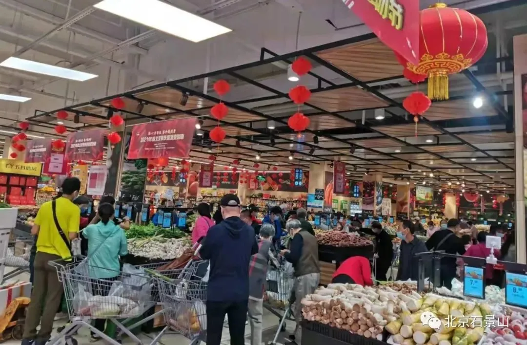 这个国庆假期，石景山区旅游消费活力十足！