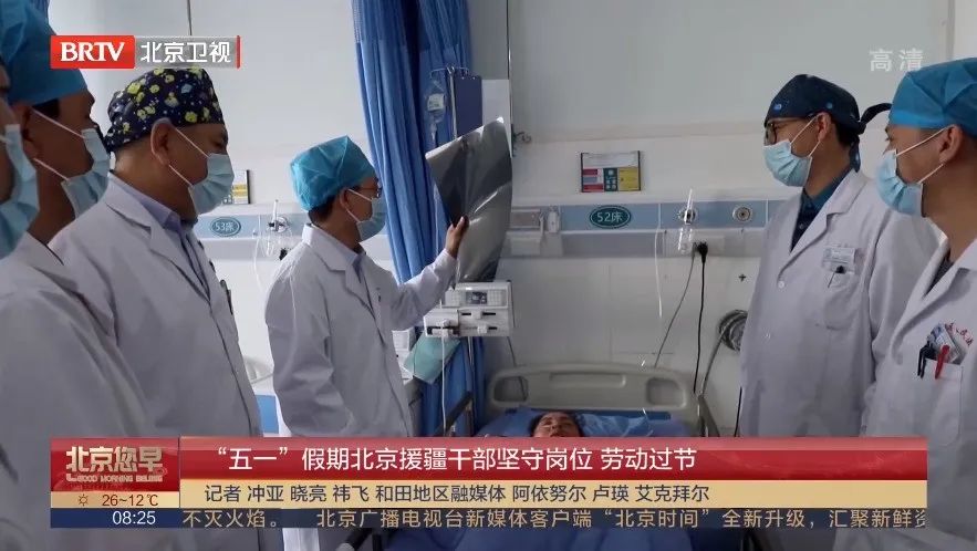 “五一”假期北京援疆干部坚守岗位 劳动过节