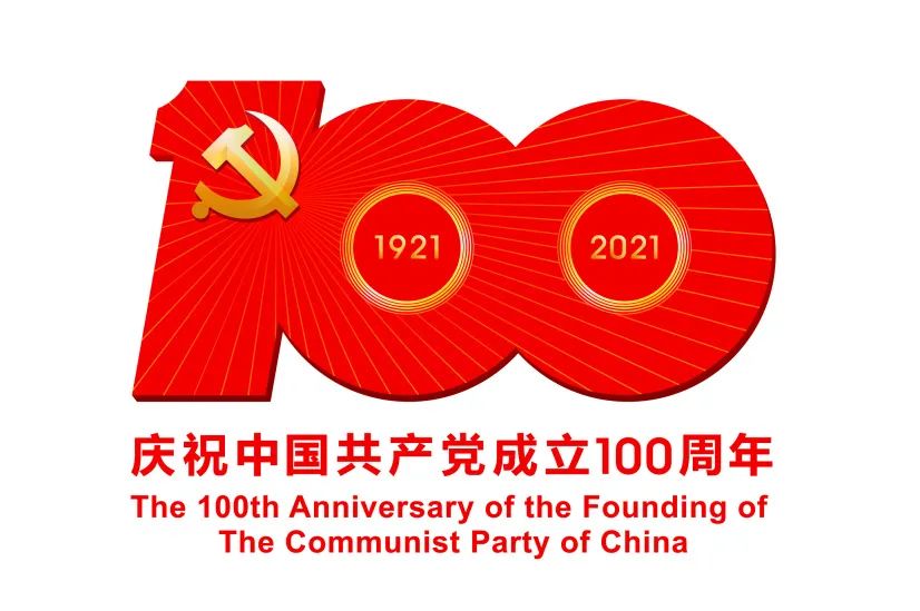 奔腾的岁月 奋进的朝阳