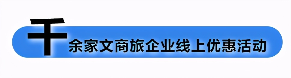 这个“五一”，就来“故宫以东·城市盲盒”数字沉浸式体验空间！