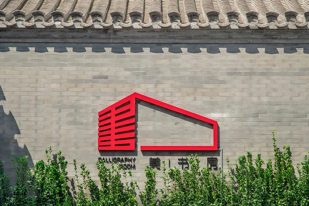 全市最大街道级市民文化活动中心亮相东城！每年将办千余场文化活动