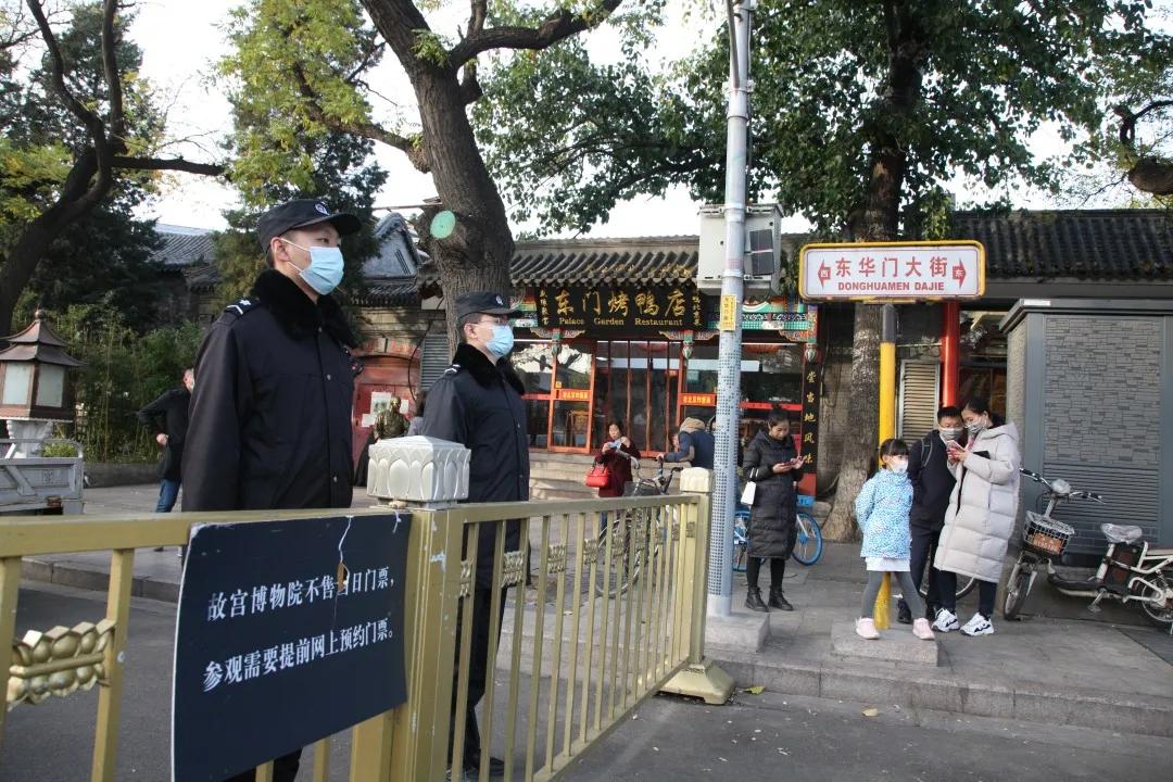 有他们在，您放心！守护故宫周边安全靠“三高”