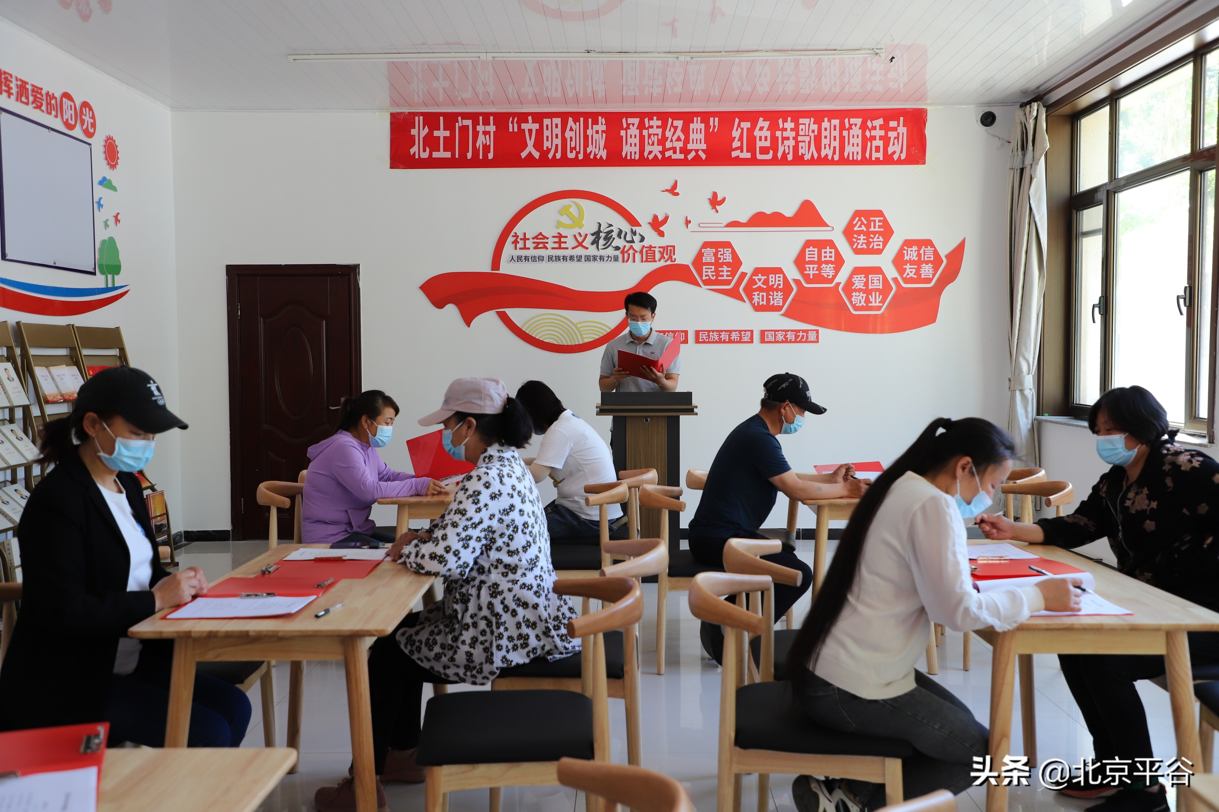 平谷熊儿寨乡有支农民诵读队 用红色文化浇灌文明之花