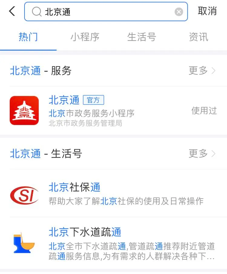 千件政务事“指尖”就能办