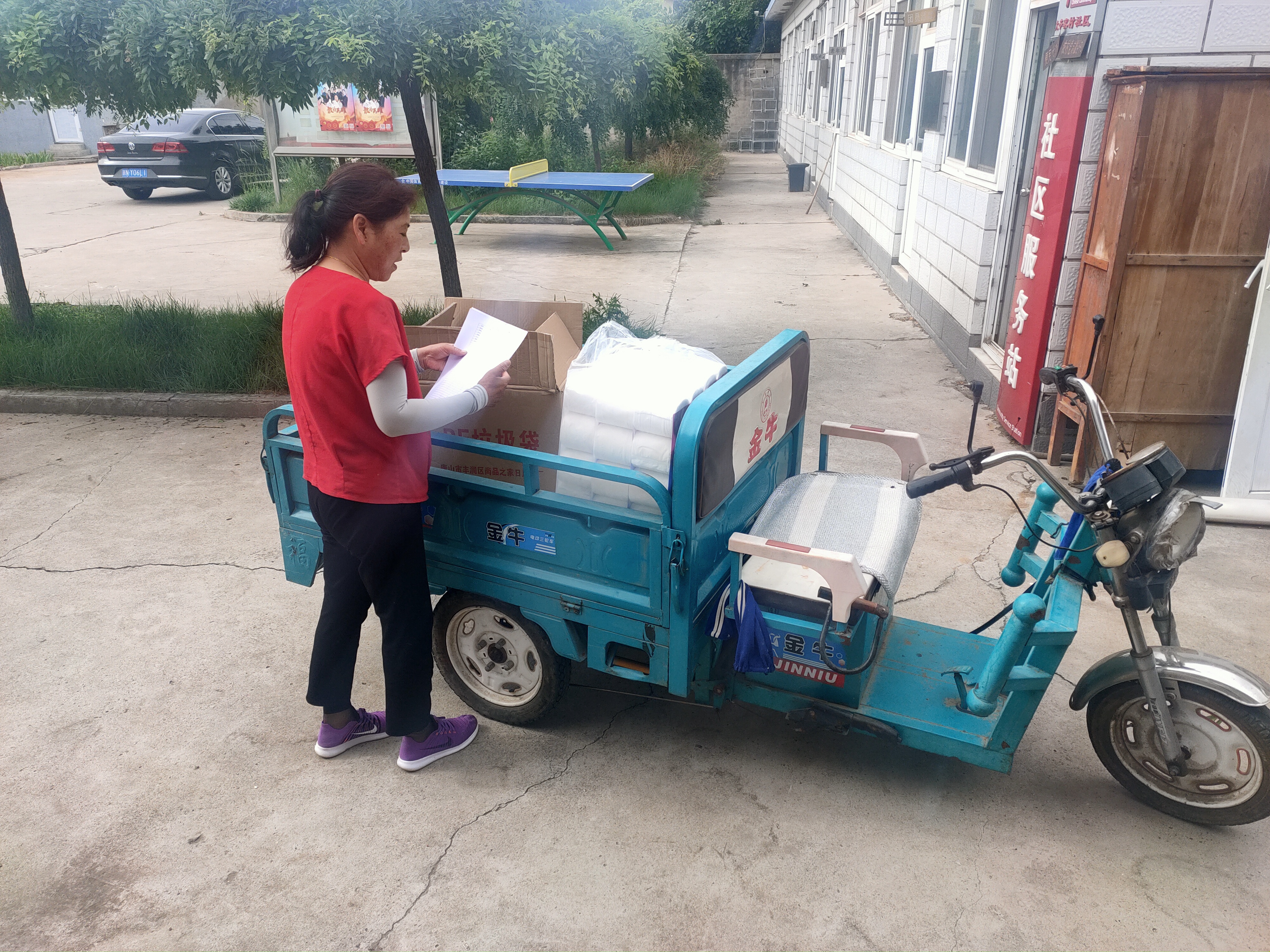 如何让村民养成垃圾分类好习惯 平谷区这个村有妙招