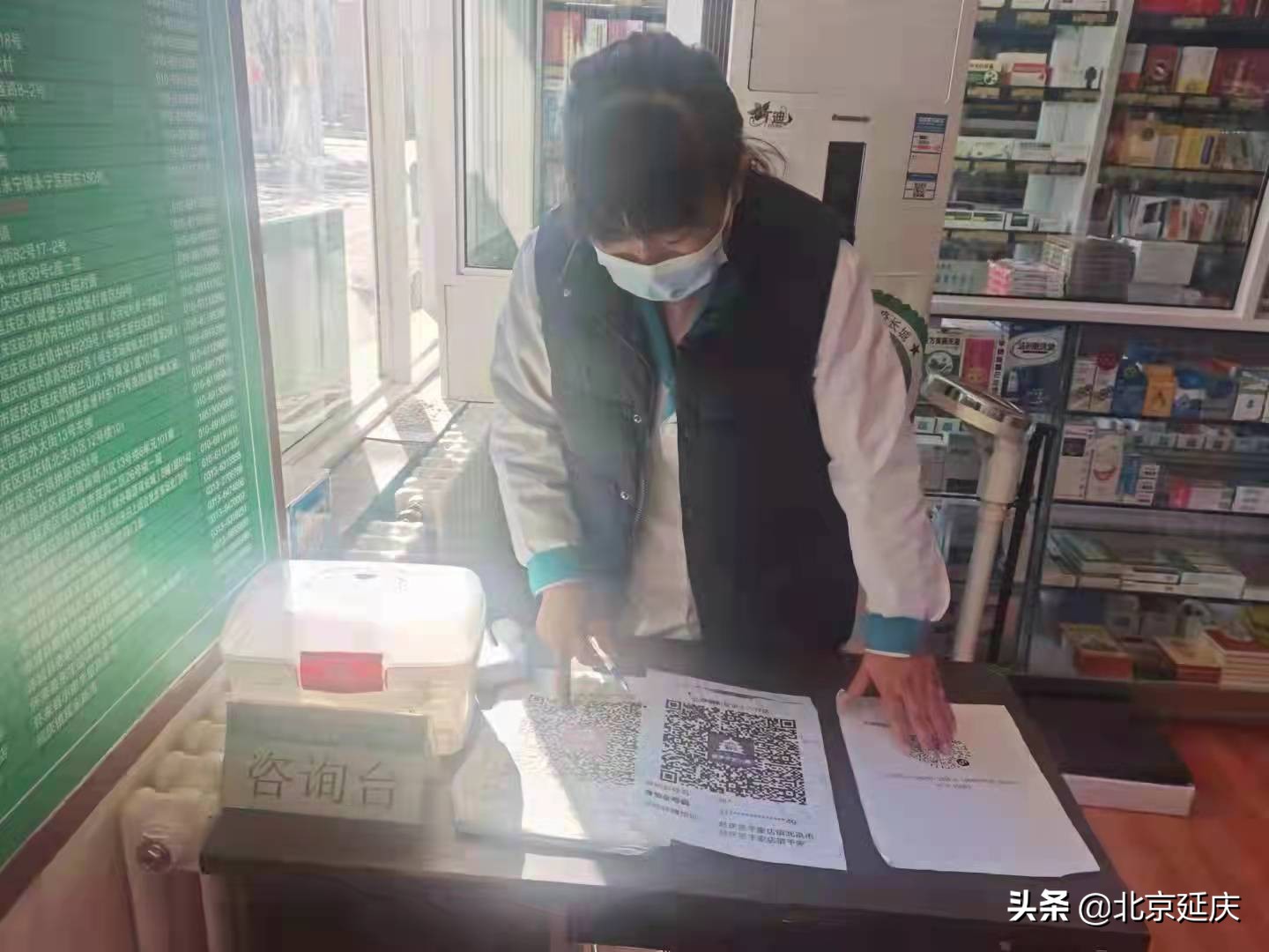 延庆区从严从紧加强疫情防控督察检查 紧盯问题细节 落实四方责任