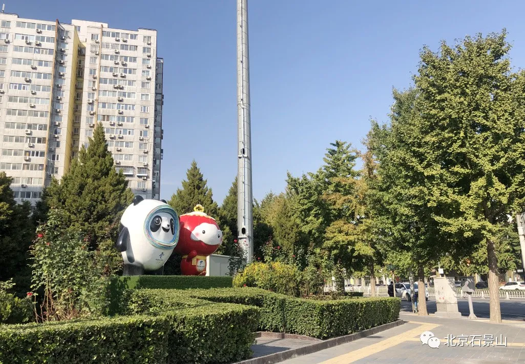 ​一物一景 步步皆景！石景山拉满冬奥氛围感