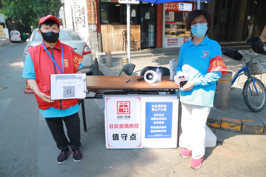 东城防疫卡口“守门人”：用坚守筑牢社区“平安线”