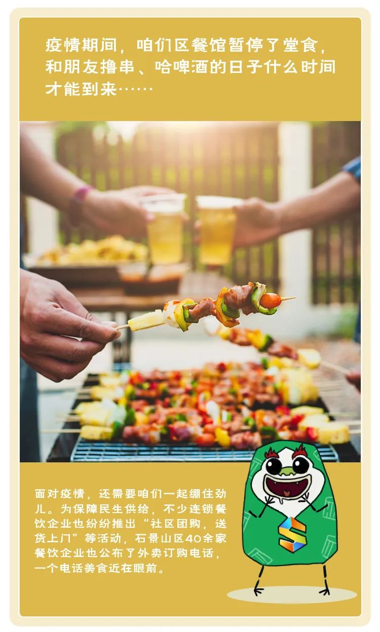 疫情当下您莫慌，小石这份心理防护指南请查收！