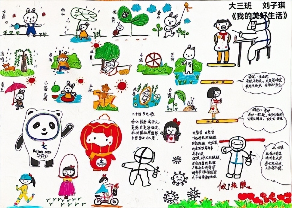 丰台区丰台第一幼儿园：诗词绘画爱浓浓 精彩有趣庆“六一”