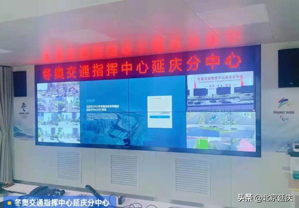 多举措、快行动！延庆全力做好冬奥交通服务保障工作