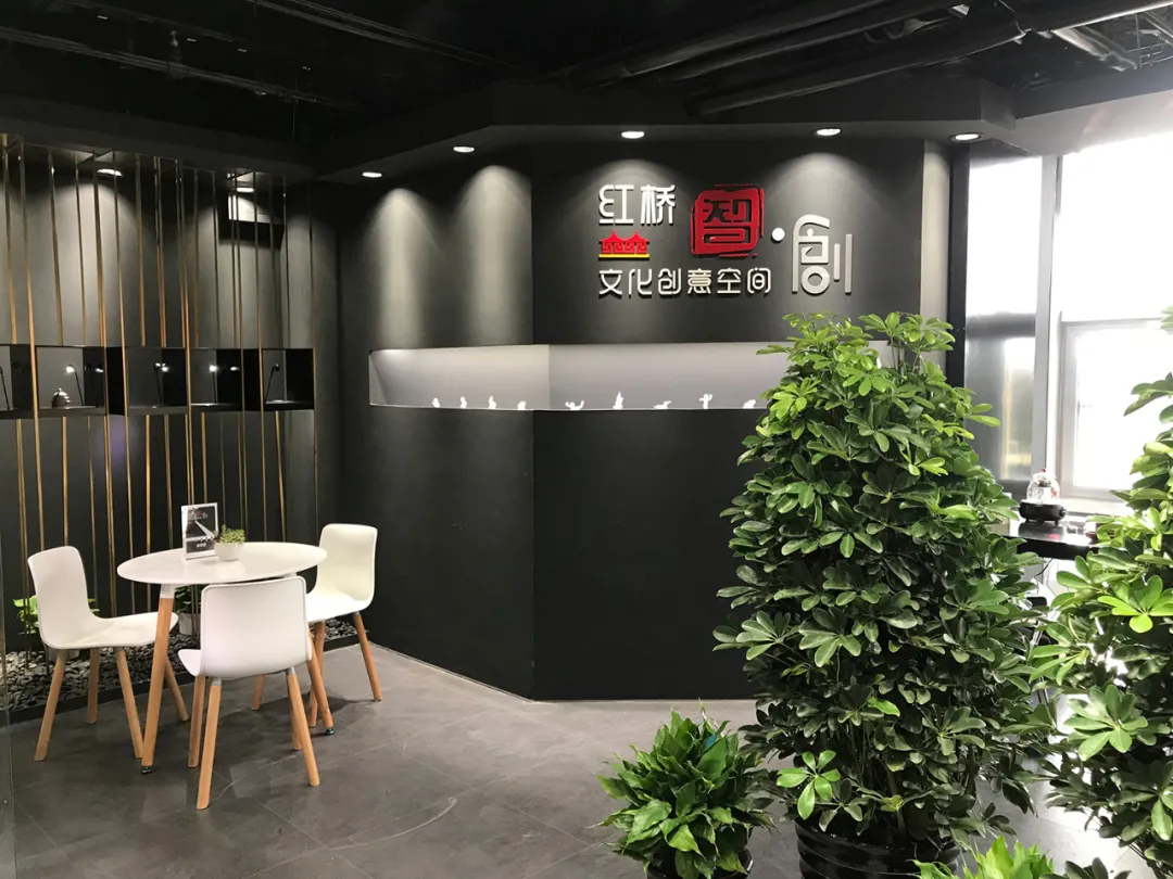 “设计+非遗”双赋能！ 红桥市场转型文创园