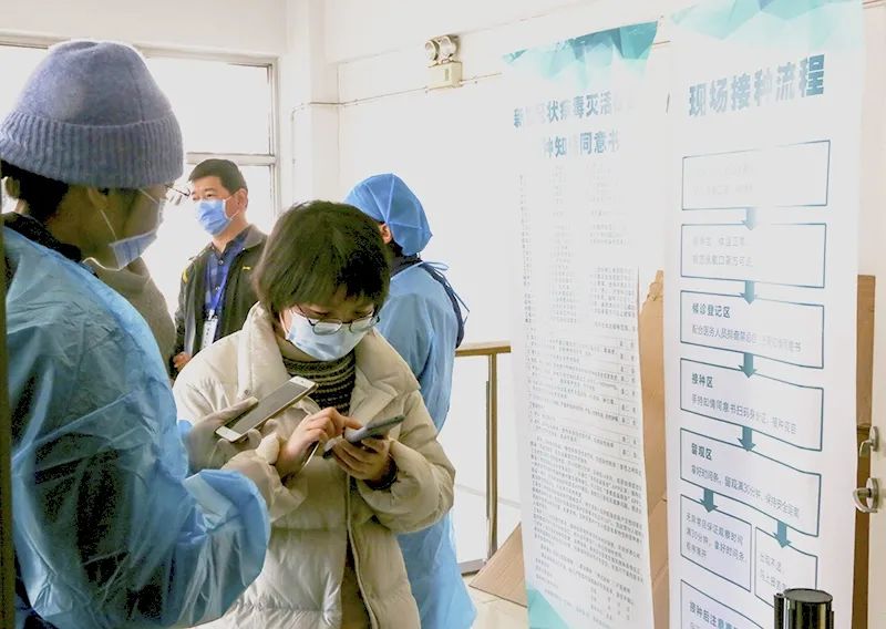 东城区重点服务行业疫苗接种信息公示，数据透明让市民更放心