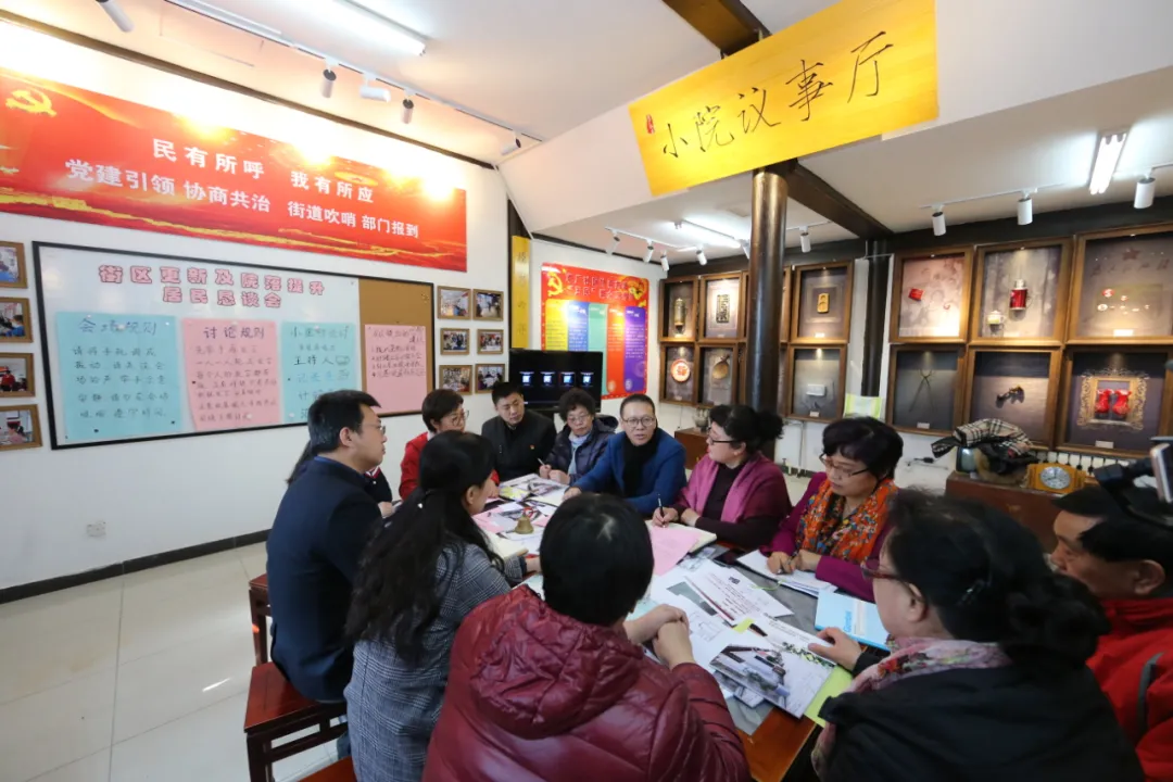 东城区举行“两会”期间第四场主题新闻发布会：推动共建共治共享，不断增进民生福祉