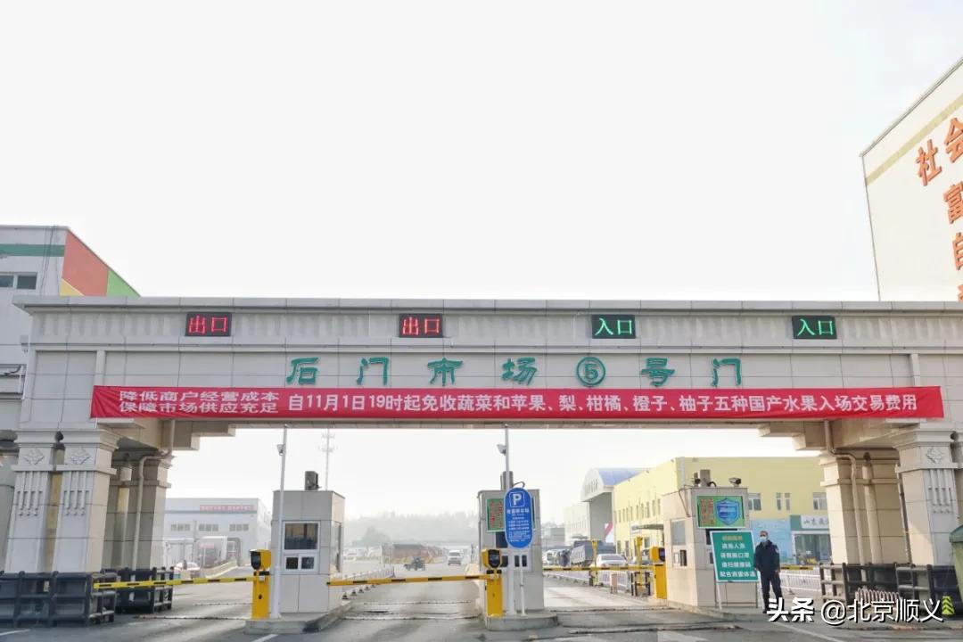 顺鑫石门“果蔬红包”效果初显，全力保障人民群众“菜篮子”！