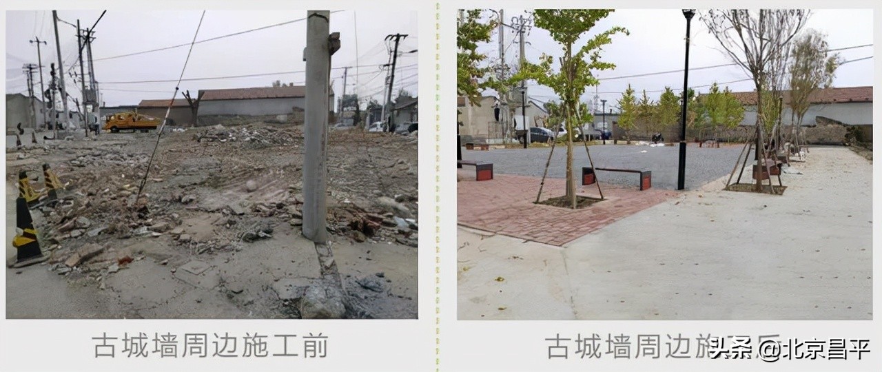 “微改造”提升“大幸福”，南口镇正悄然改变……